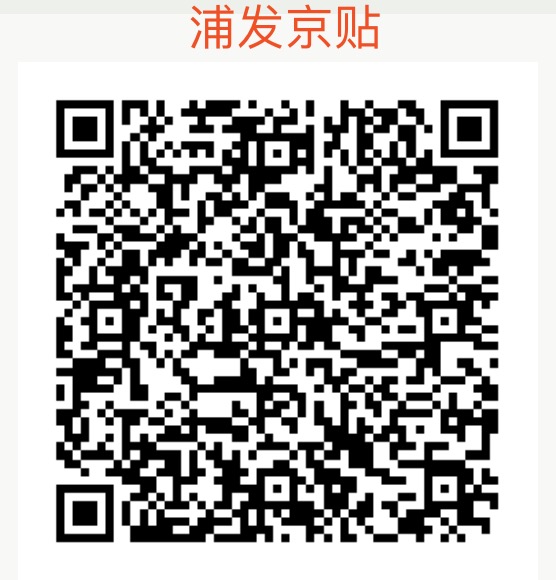 免费领京贴 JD付款直接抵扣 内容图1 ANR网络资源-最新绿色破解软件程序网站源码主题模板等免费综合网站!